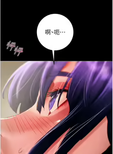 Page 50 of 掠夺行动 | 掠奪行動 1-85 (decensored) - preview thumbnail