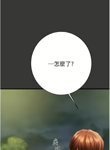 Page 501 of 掠夺行动 | 掠奪行動 1-85 (decensored) - preview thumbnail