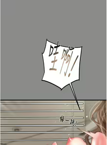 Page 521 of 掠夺行动 | 掠奪行動 1-85 (decensored) - preview thumbnail