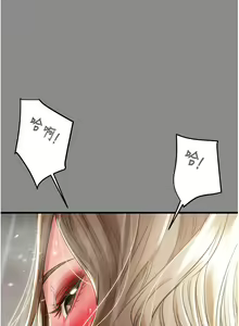 Page 535 of 掠夺行动 | 掠奪行動 1-85 (decensored) - preview thumbnail