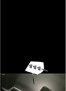 Page 558 of 掠夺行动 | 掠奪行動 1-85 (decensored) - preview thumbnail