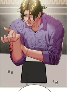 Page 567 of 掠夺行动 | 掠奪行動 1-85 (decensored) - preview thumbnail