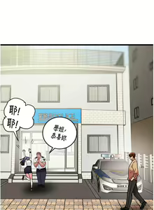 Page 595 of 掠夺行动 | 掠奪行動 1-85 (decensored) - preview thumbnail