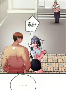 Page 596 of 掠夺行动 | 掠奪行動 1-85 (decensored) - preview thumbnail