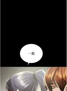 Page 604 of 掠夺行动 | 掠奪行動 1-85 (decensored) - preview thumbnail