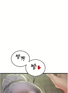 Page 626 of 掠夺行动 | 掠奪行動 1-85 (decensored) - preview thumbnail