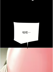Page 636 of 掠夺行动 | 掠奪行動 1-85 (decensored) - preview thumbnail