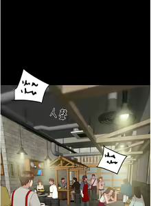 Page 646 of 掠夺行动 | 掠奪行動 1-85 (decensored) - preview thumbnail