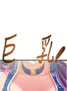 Page 649 of 掠夺行动 | 掠奪行動 1-85 (decensored) - preview thumbnail