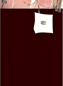 Page 668 of 掠夺行动 | 掠奪行動 1-85 (decensored) - preview thumbnail