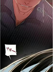 Page 670 of 掠夺行动 | 掠奪行動 1-85 (decensored) - preview thumbnail