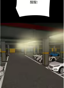 Page 671 of 掠夺行动 | 掠奪行動 1-85 (decensored) - preview thumbnail