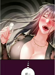 Page 68 of 掠夺行动 | 掠奪行動 1-85 (decensored) - preview thumbnail