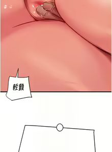Page 691 of 掠夺行动 | 掠奪行動 1-85 (decensored) - preview thumbnail
