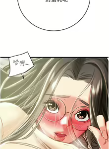 Page 692 of 掠夺行动 | 掠奪行動 1-85 (decensored) - preview thumbnail