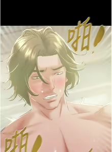 Page 694 of 掠夺行动 | 掠奪行動 1-85 (decensored) - preview thumbnail