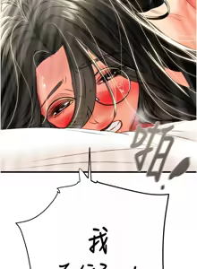 Page 710 of 掠夺行动 | 掠奪行動 1-85 (decensored) - preview thumbnail