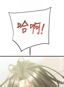 Page 712 of 掠夺行动 | 掠奪行動 1-85 (decensored) - preview thumbnail