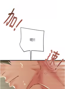 Page 717 of 掠夺行动 | 掠奪行動 1-85 (decensored) - preview thumbnail