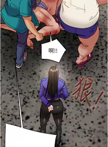 Page 723 of 掠夺行动 | 掠奪行動 1-85 (decensored) - preview thumbnail