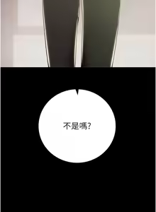 Page 731 of 掠夺行动 | 掠奪行動 1-85 (decensored) - preview thumbnail