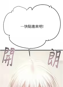 Page 748 of 掠夺行动 | 掠奪行動 1-85 (decensored) - preview thumbnail