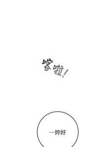 Page 749 of 掠夺行动 | 掠奪行動 1-85 (decensored) - preview thumbnail