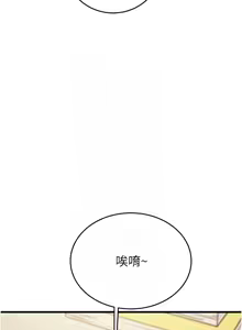 Page 757 of 掠夺行动 | 掠奪行動 1-85 (decensored) - preview thumbnail