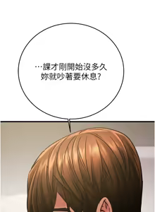 Page 759 of 掠夺行动 | 掠奪行動 1-85 (decensored) - preview thumbnail