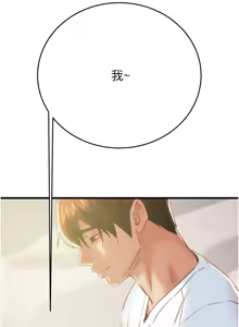 Page 766 of 掠夺行动 | 掠奪行動 1-85 (decensored) - preview thumbnail