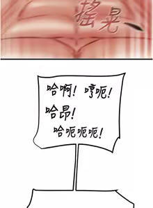 Page 780 of 掠夺行动 | 掠奪行動 1-85 (decensored) - preview thumbnail