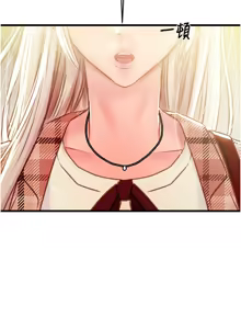 Page 789 of 掠夺行动 | 掠奪行動 1-85 (decensored) - preview thumbnail