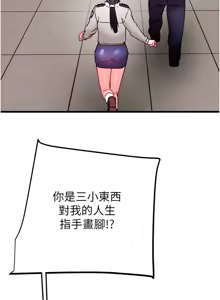 Page 808 of 掠夺行动 | 掠奪行動 1-85 (decensored) - preview thumbnail