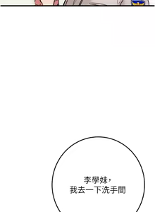 Page 811 of 掠夺行动 | 掠奪行動 1-85 (decensored) - preview thumbnail