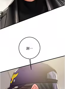 Page 812 of 掠夺行动 | 掠奪行動 1-85 (decensored) - preview thumbnail