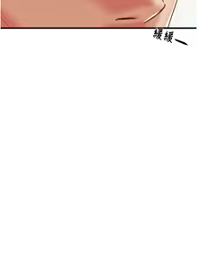 Page 813 of 掠夺行动 | 掠奪行動 1-85 (decensored) - preview thumbnail
