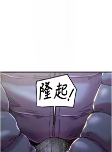 Page 824 of 掠夺行动 | 掠奪行動 1-85 (decensored) - preview thumbnail