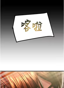 Page 830 of 掠夺行动 | 掠奪行動 1-85 (decensored) - preview thumbnail