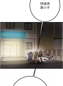 Page 832 of 掠夺行动 | 掠奪行動 1-85 (decensored) - preview thumbnail