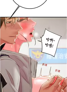 Page 835 of 掠夺行动 | 掠奪行動 1-85 (decensored) - preview thumbnail