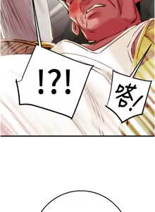 Page 843 of 掠夺行动 | 掠奪行動 1-85 (decensored) - preview thumbnail