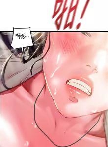 Page 844 of 掠夺行动 | 掠奪行動 1-85 (decensored) - preview thumbnail