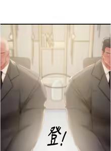Page 859 of 掠夺行动 | 掠奪行動 1-85 (decensored) - preview thumbnail