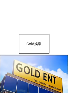Page 860 of 掠夺行动 | 掠奪行動 1-85 (decensored) - preview thumbnail