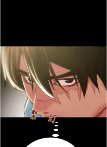 Page 875 of 掠夺行动 | 掠奪行動 1-85 (decensored) - preview thumbnail