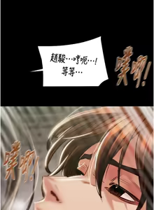Page 901 of 掠夺行动 | 掠奪行動 1-85 (decensored) - preview thumbnail