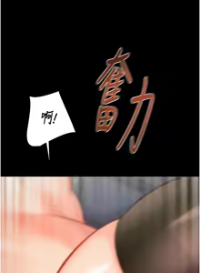 Page 905 of 掠夺行动 | 掠奪行動 1-85 (decensored) - preview thumbnail