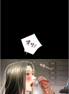 Page 907 of 掠夺行动 | 掠奪行動 1-85 (decensored) - preview thumbnail