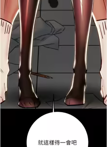 Page 915 of 掠夺行动 | 掠奪行動 1-85 (decensored) - preview thumbnail