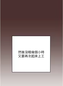 Page 922 of 掠夺行动 | 掠奪行動 1-85 (decensored) - preview thumbnail